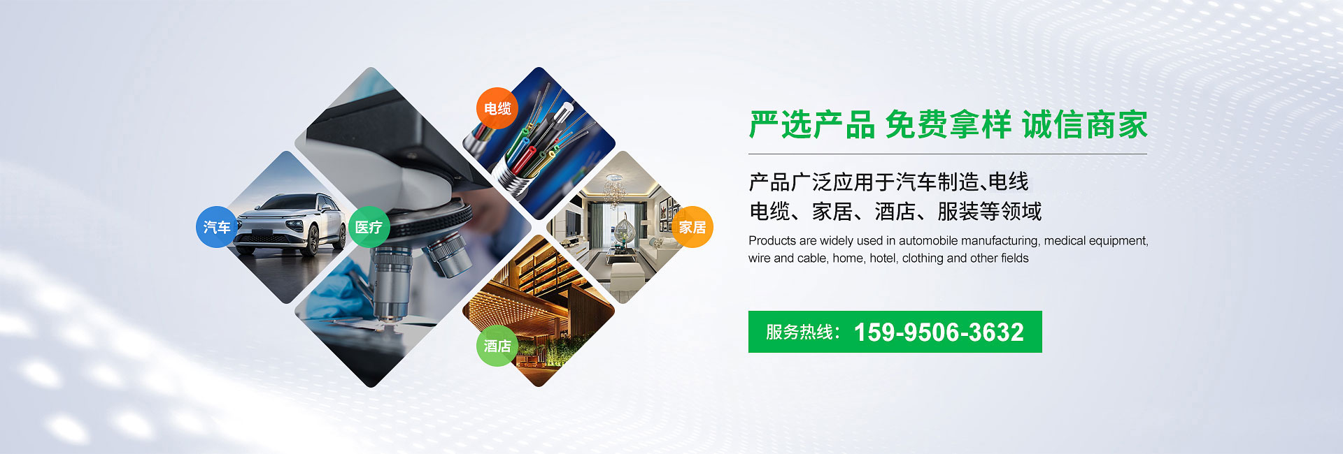 PVDF聚偏氟乙烯
